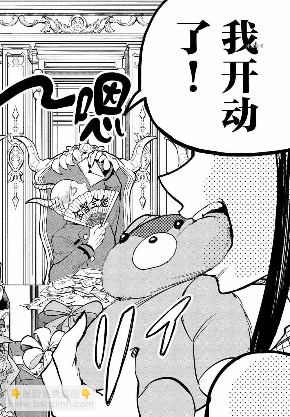 第245话-第267话