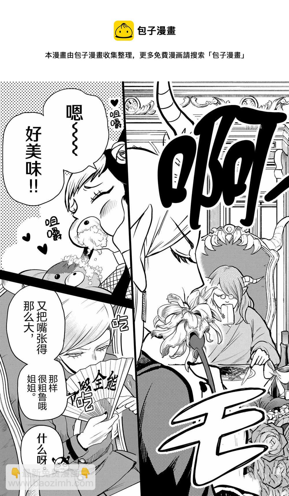 第245话-第267话