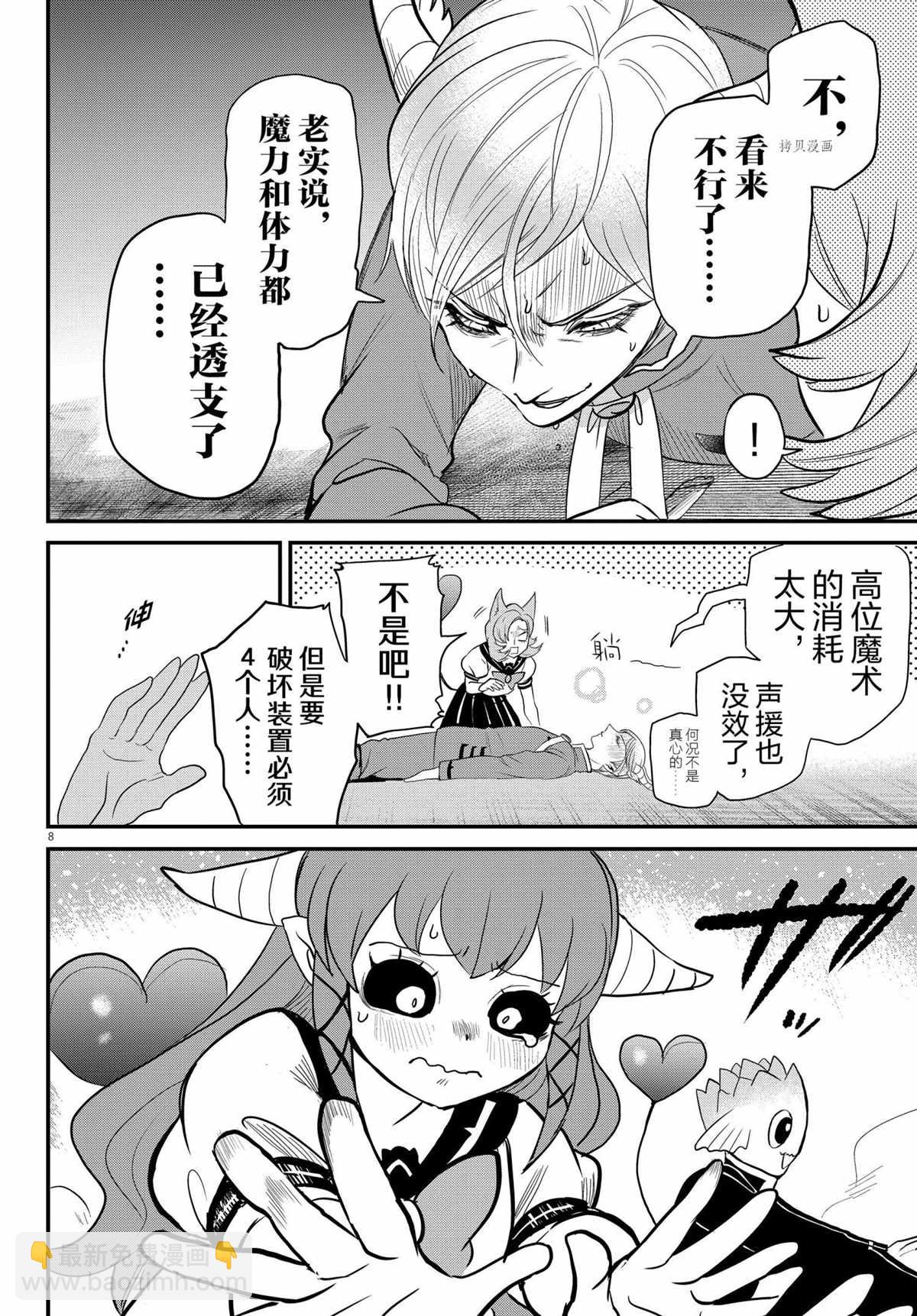 第247话-第269话