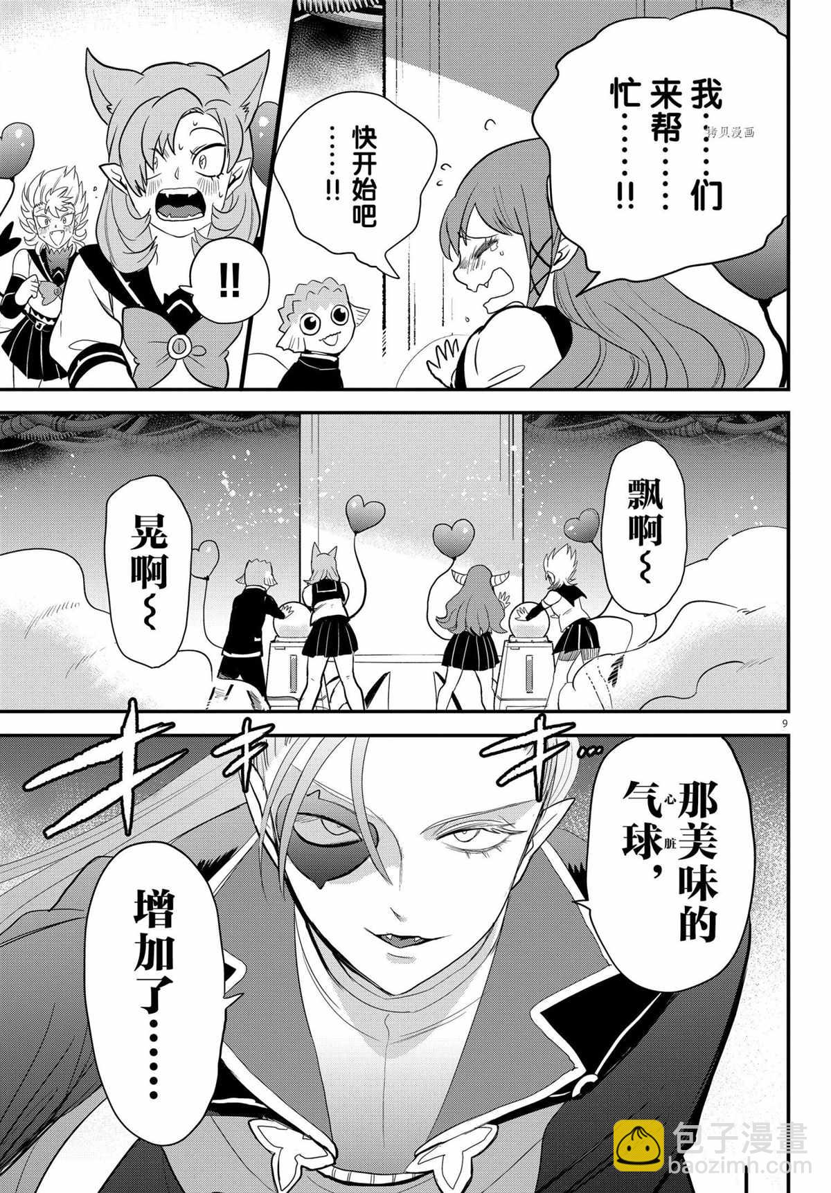 第247话-第269话