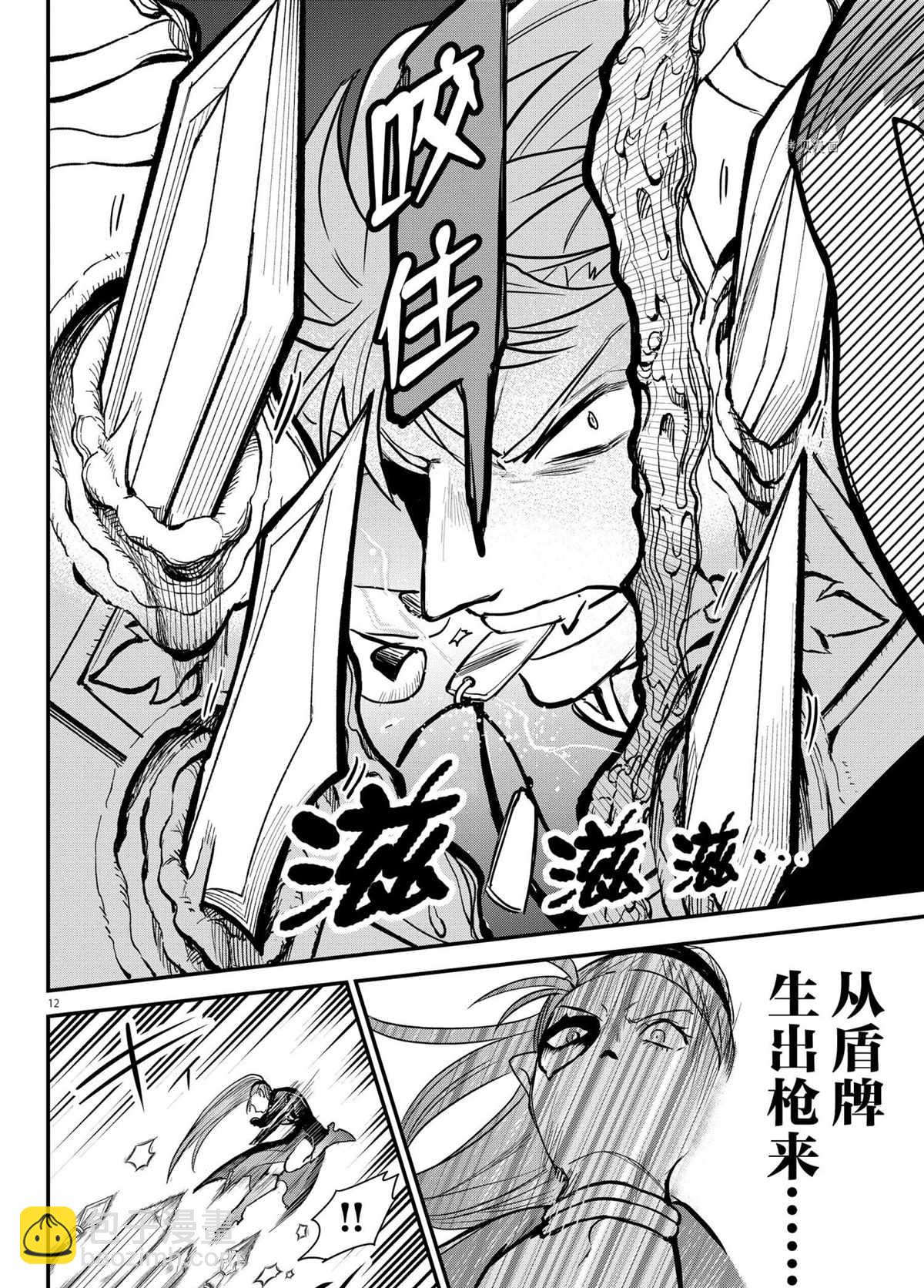 第247话-第269话