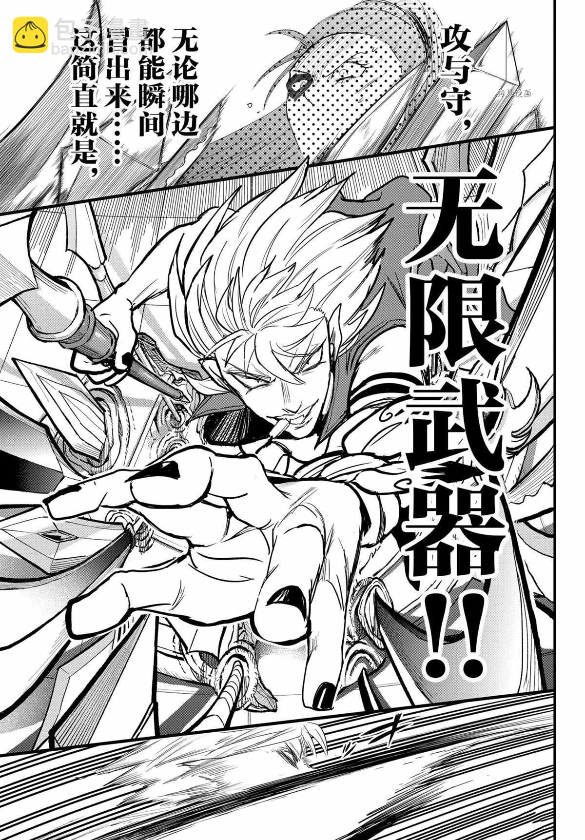 第247话-第269话