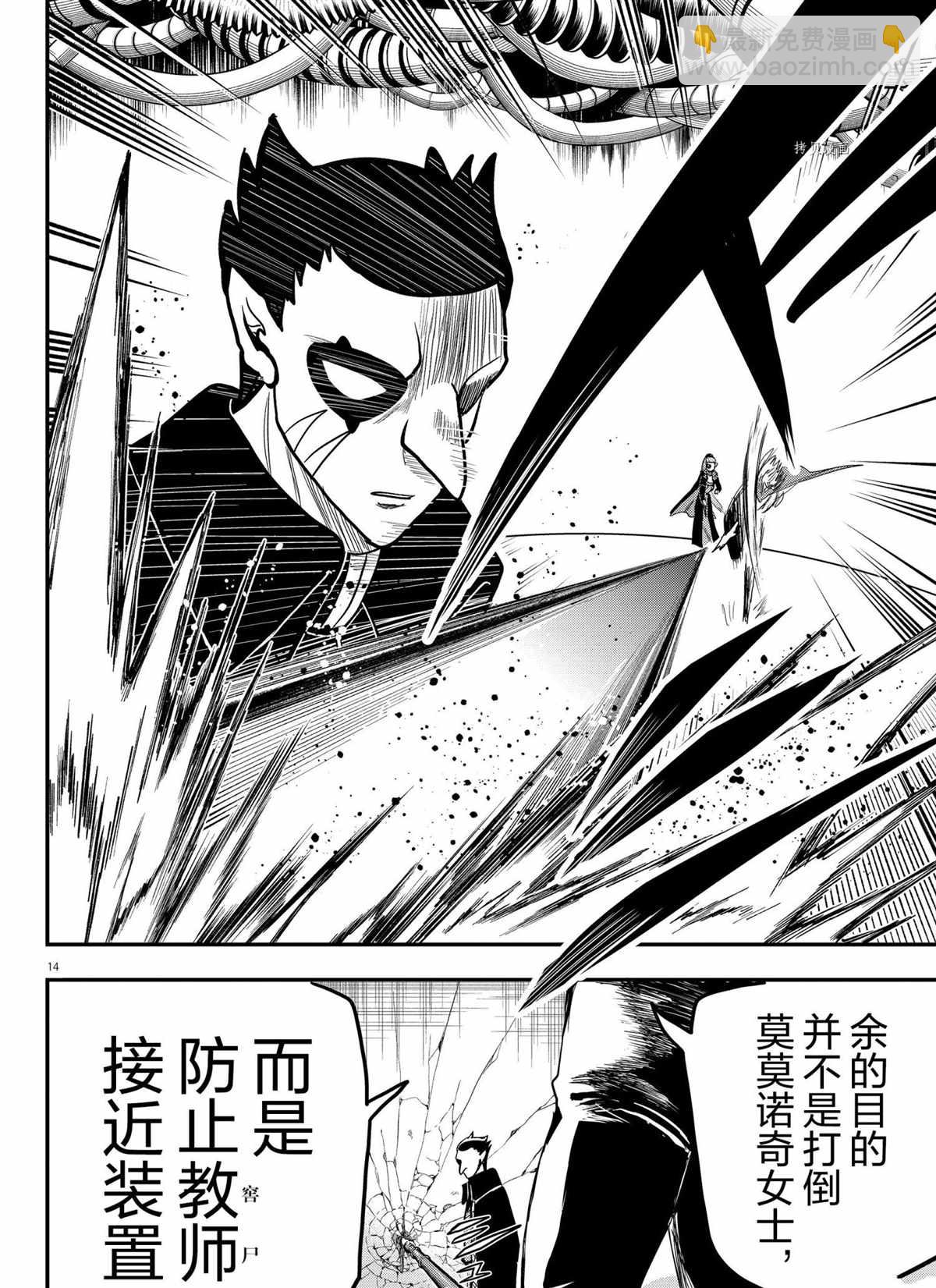 第247话-第269话