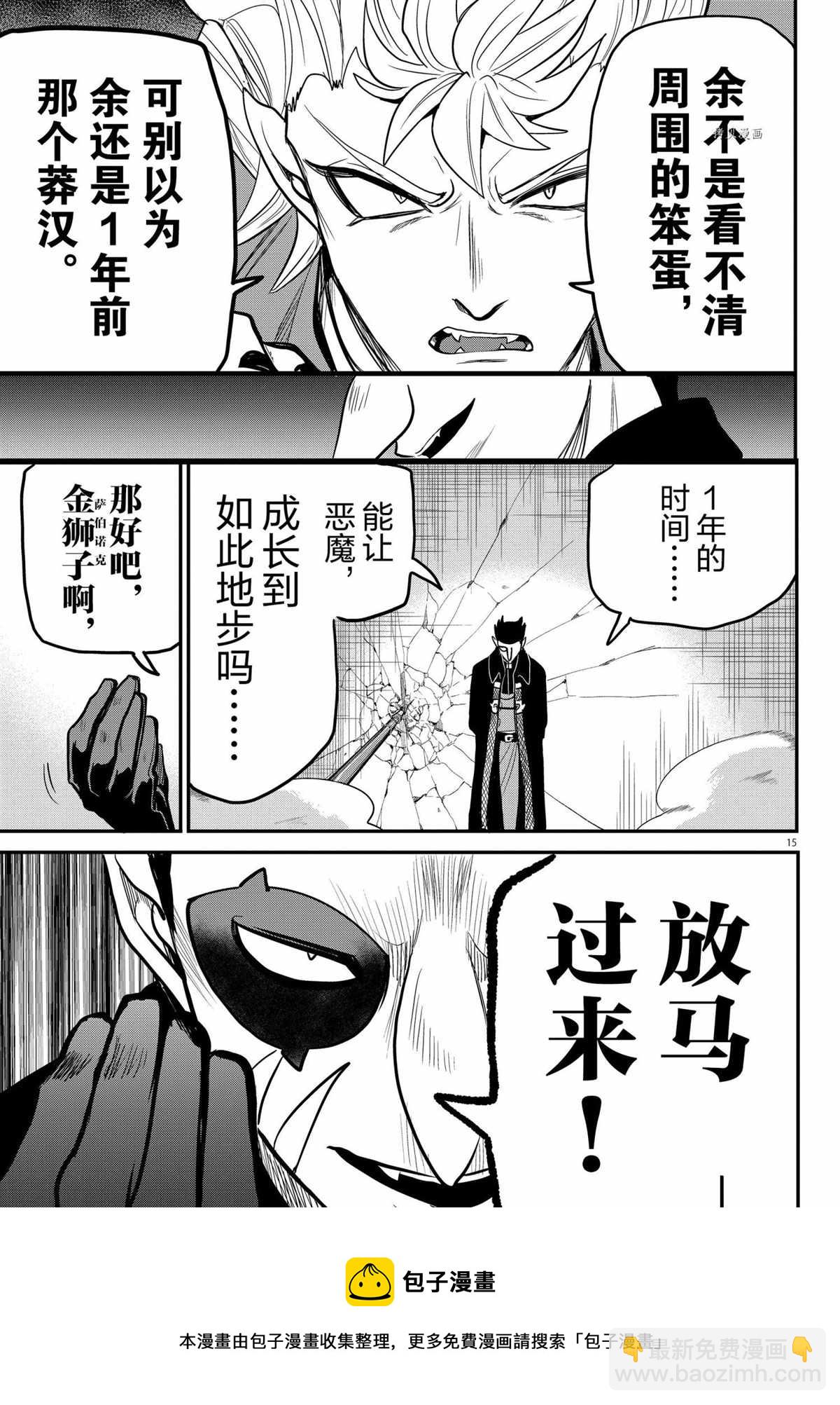 第247话-第269话