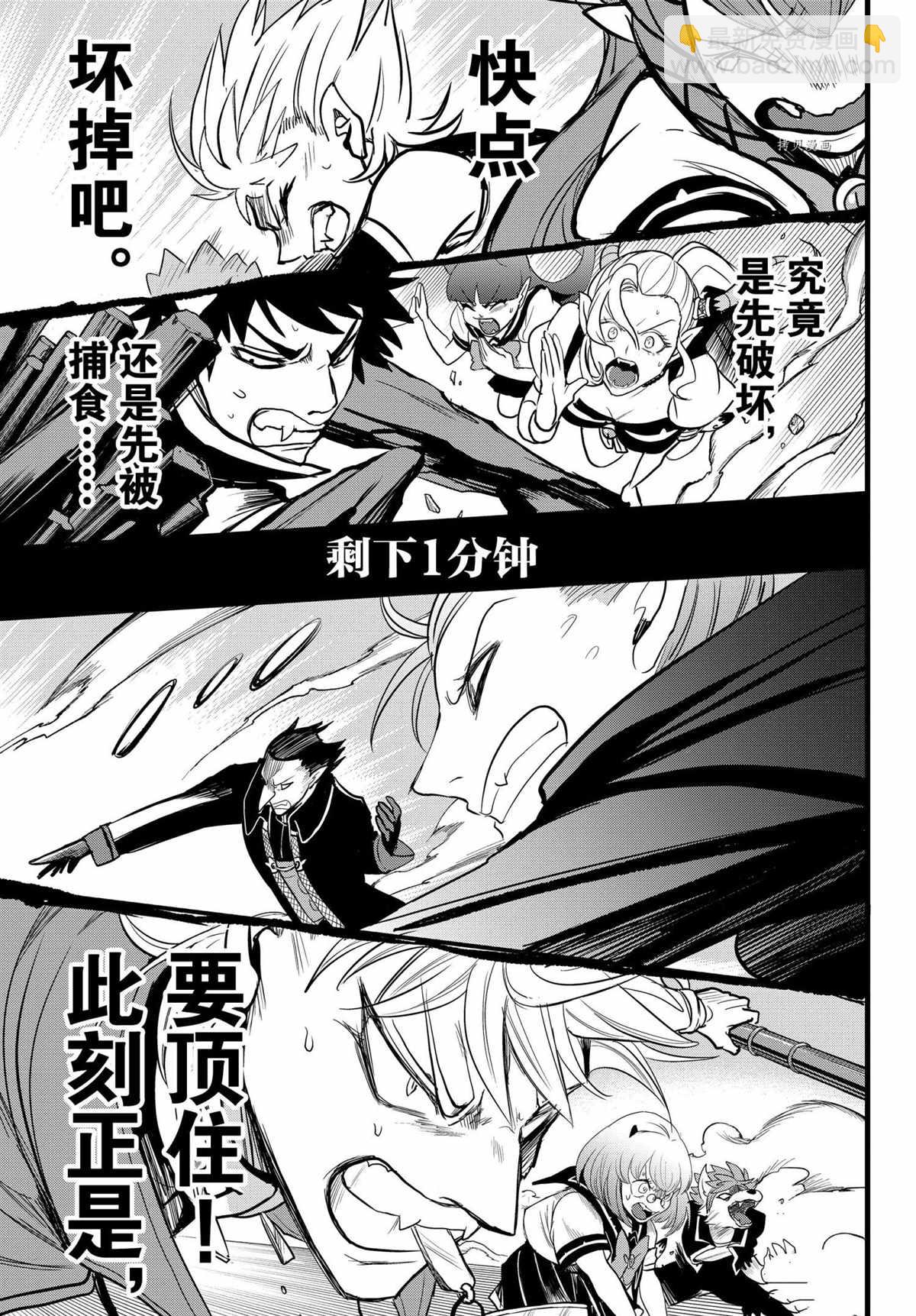 第247话-第269话