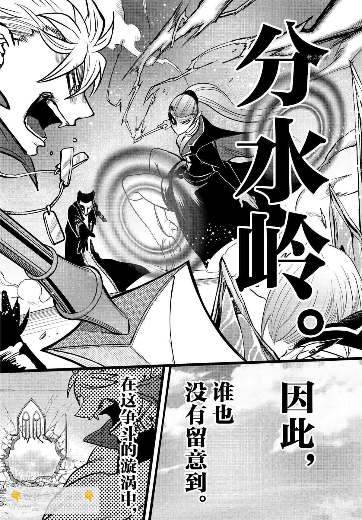 第247话-第269话