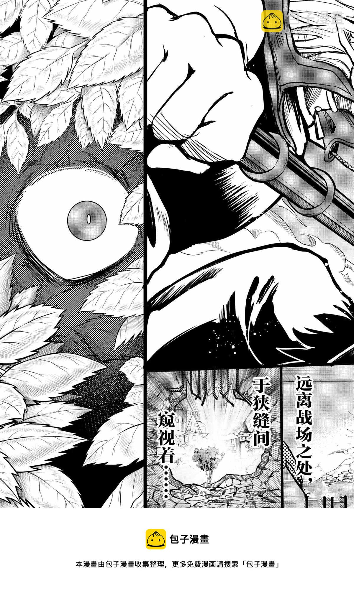 第247话-第269话