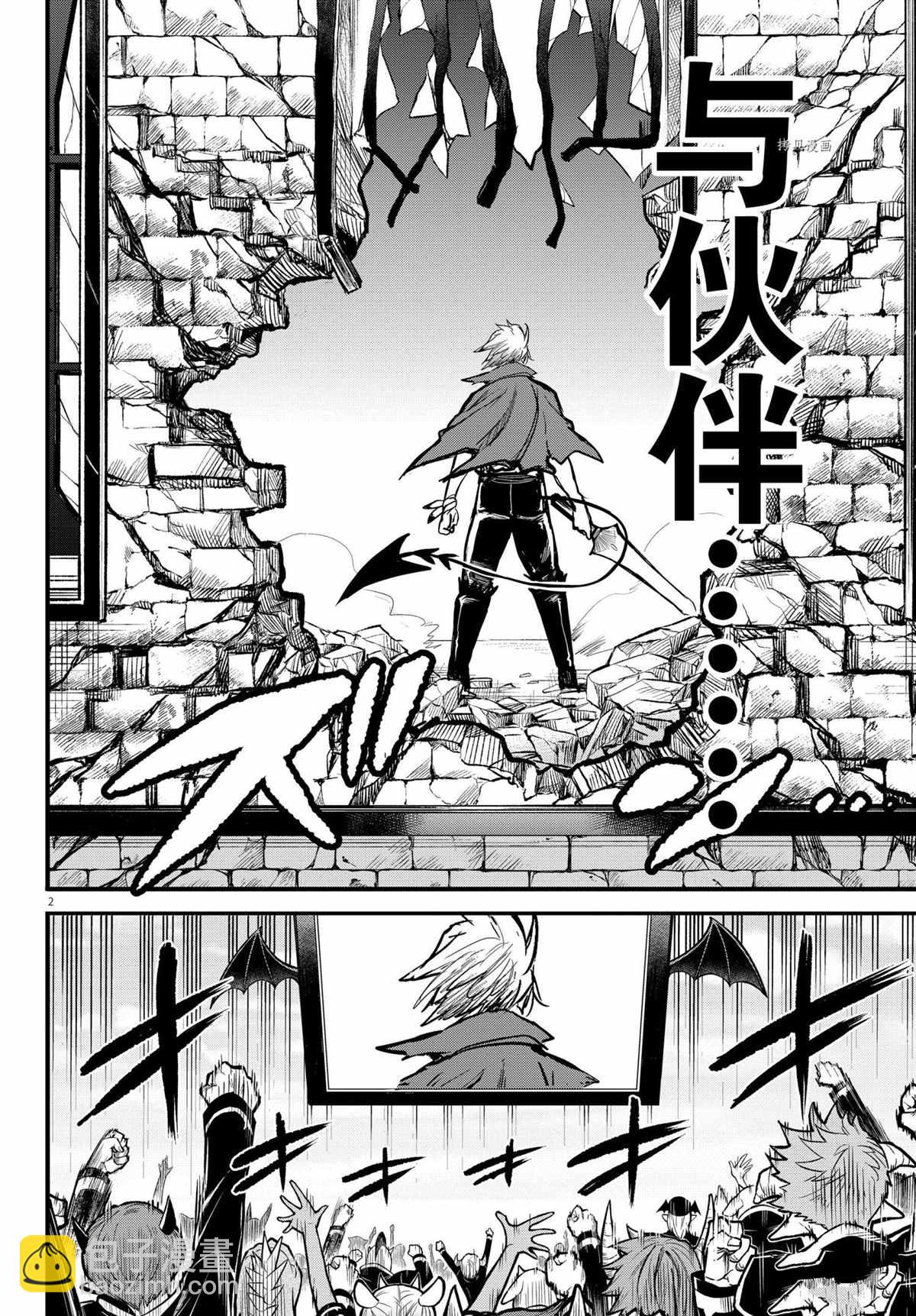 第247话-第269话