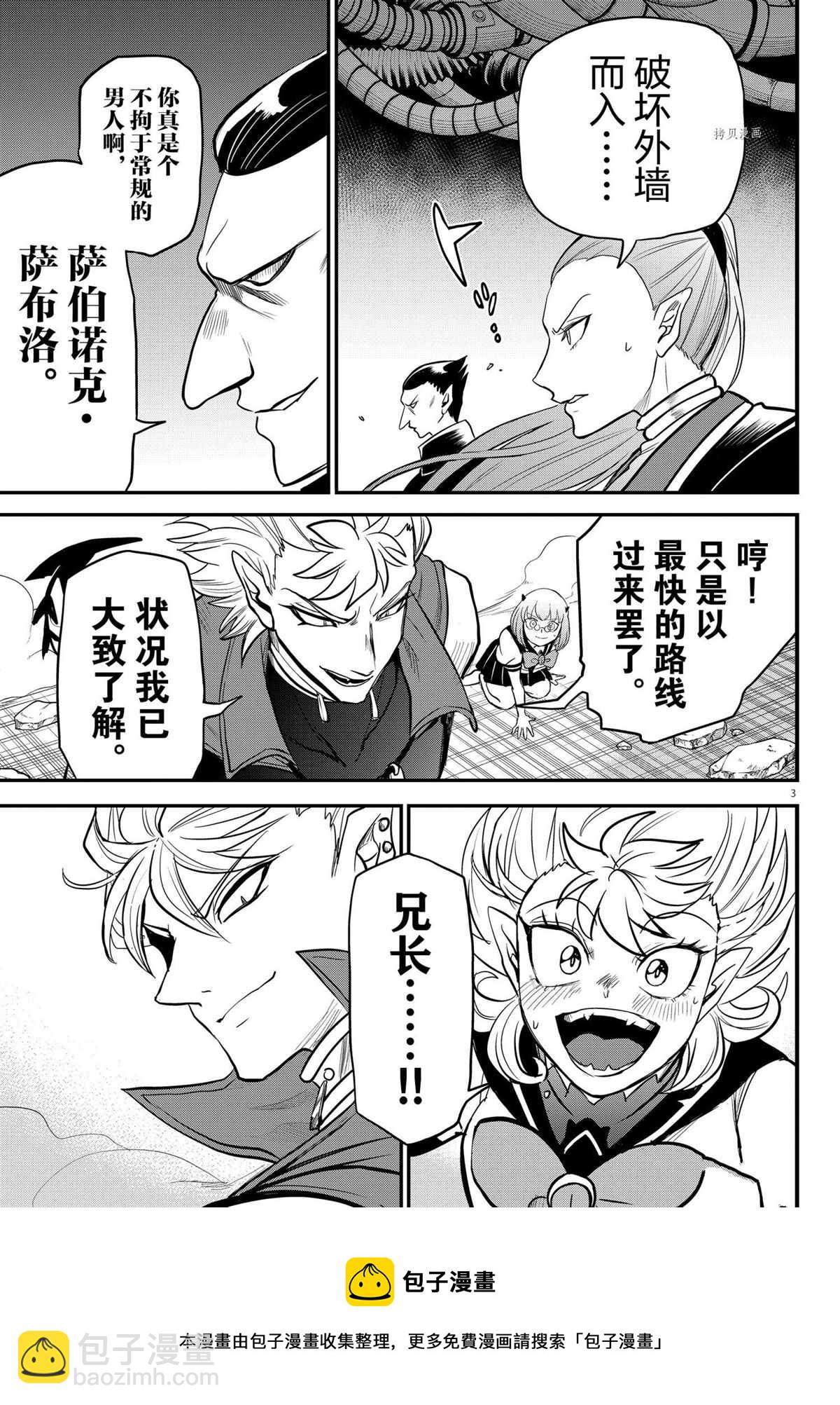 第247话-第269话
