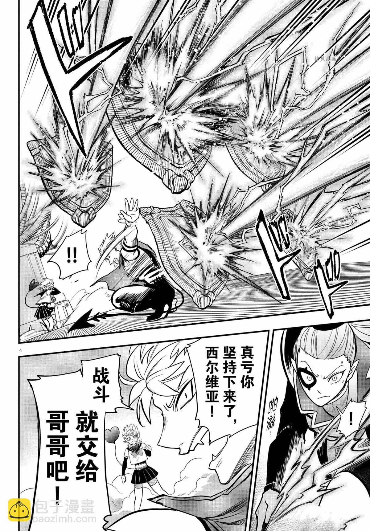 第247话-第269话