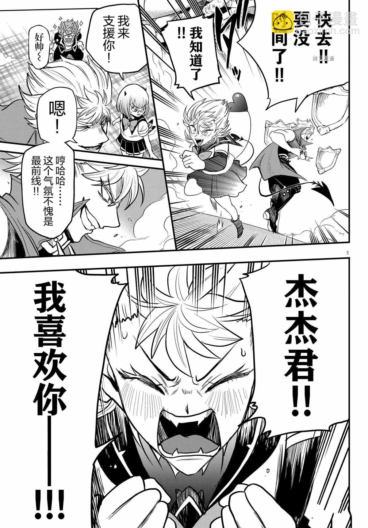 第247话-第269话