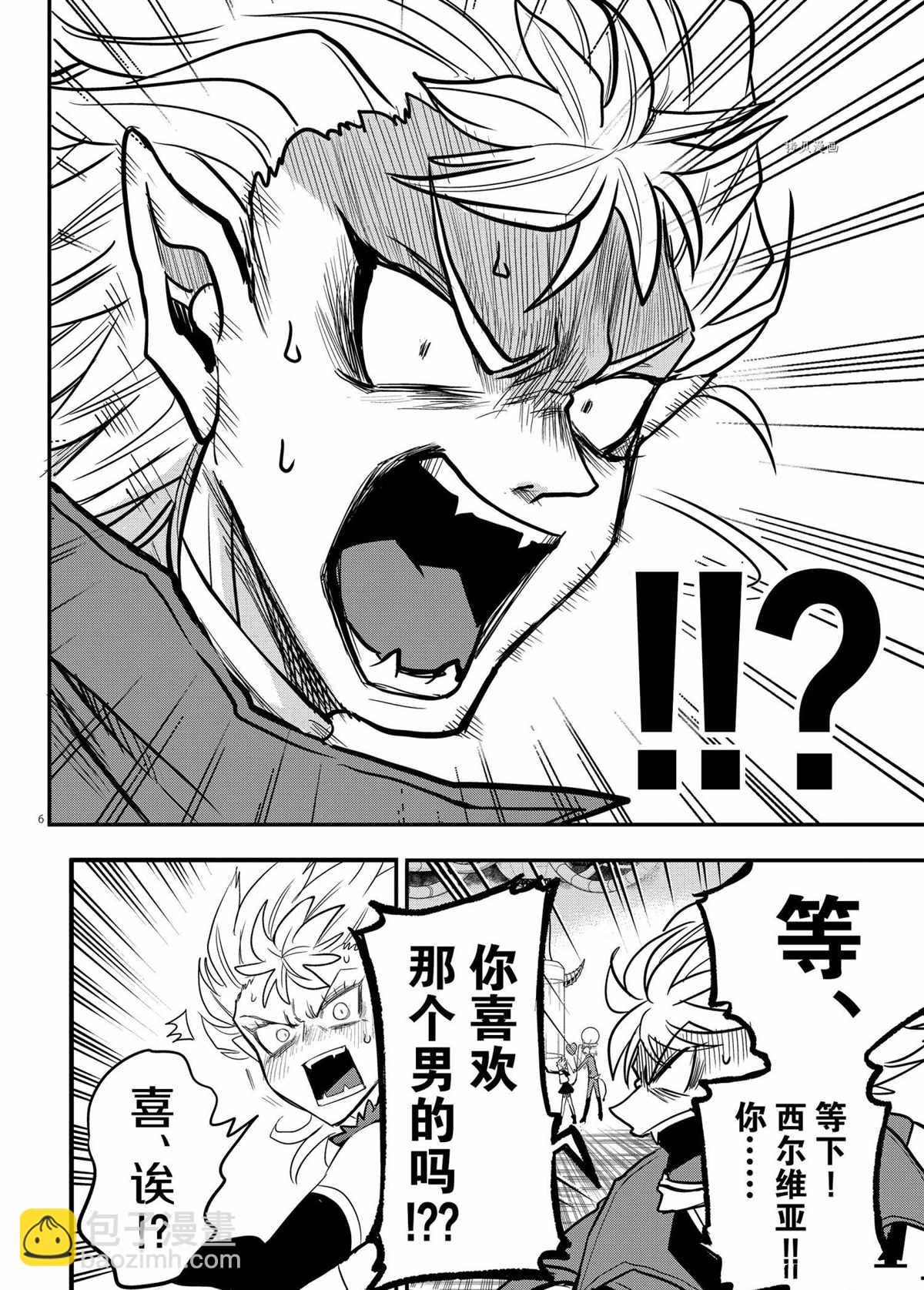 第247话-第269话
