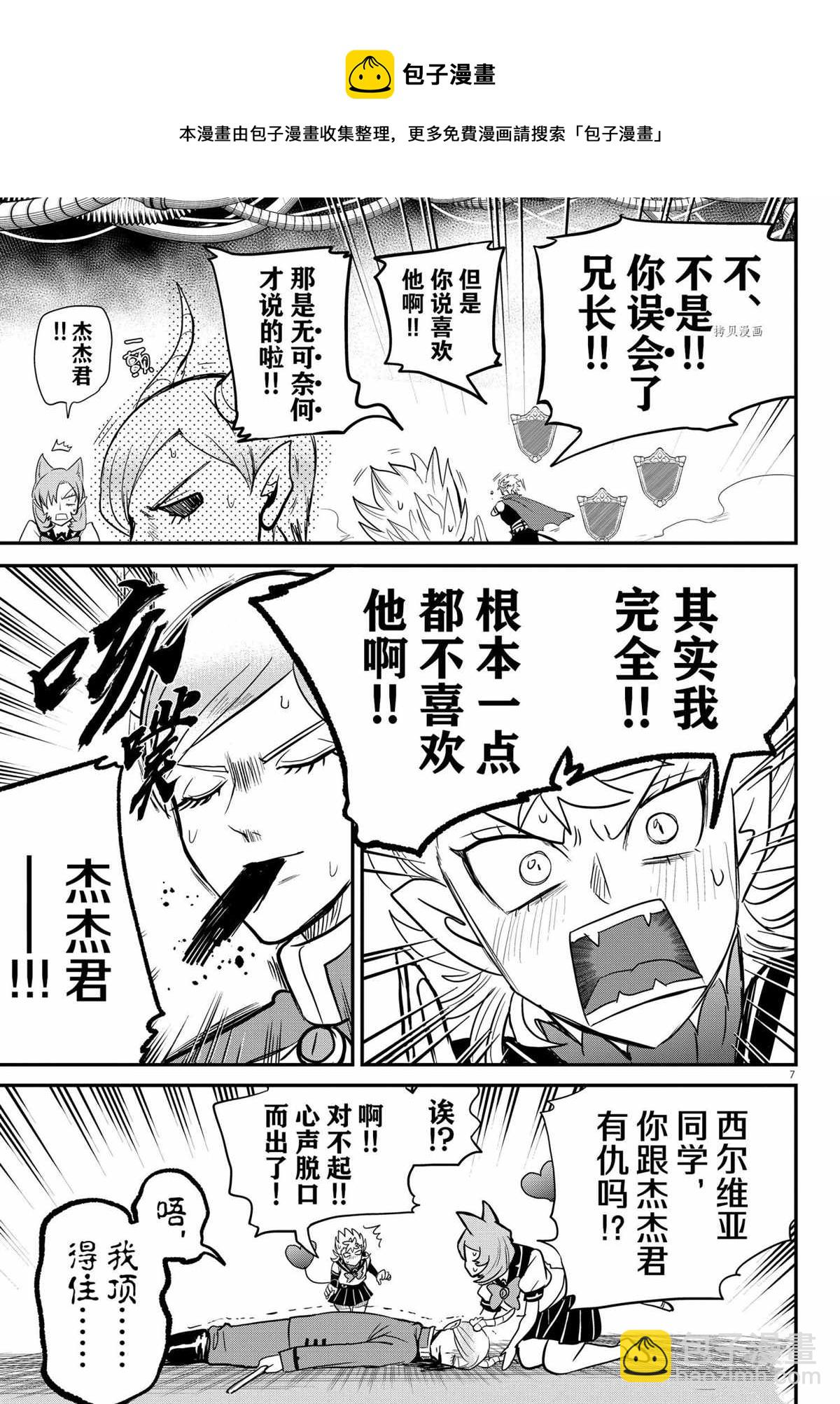 第247话-第269话