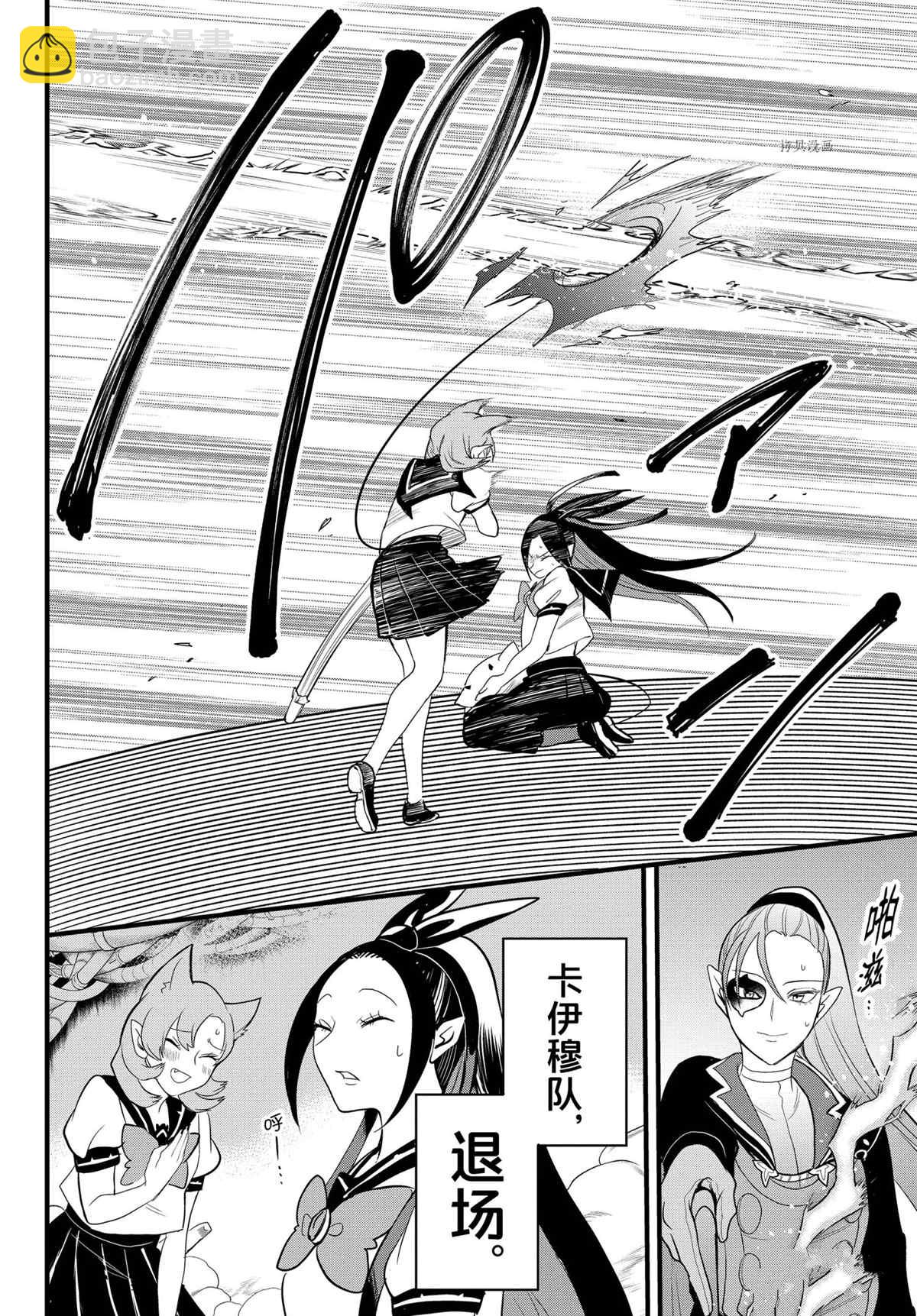 第249话-第271话