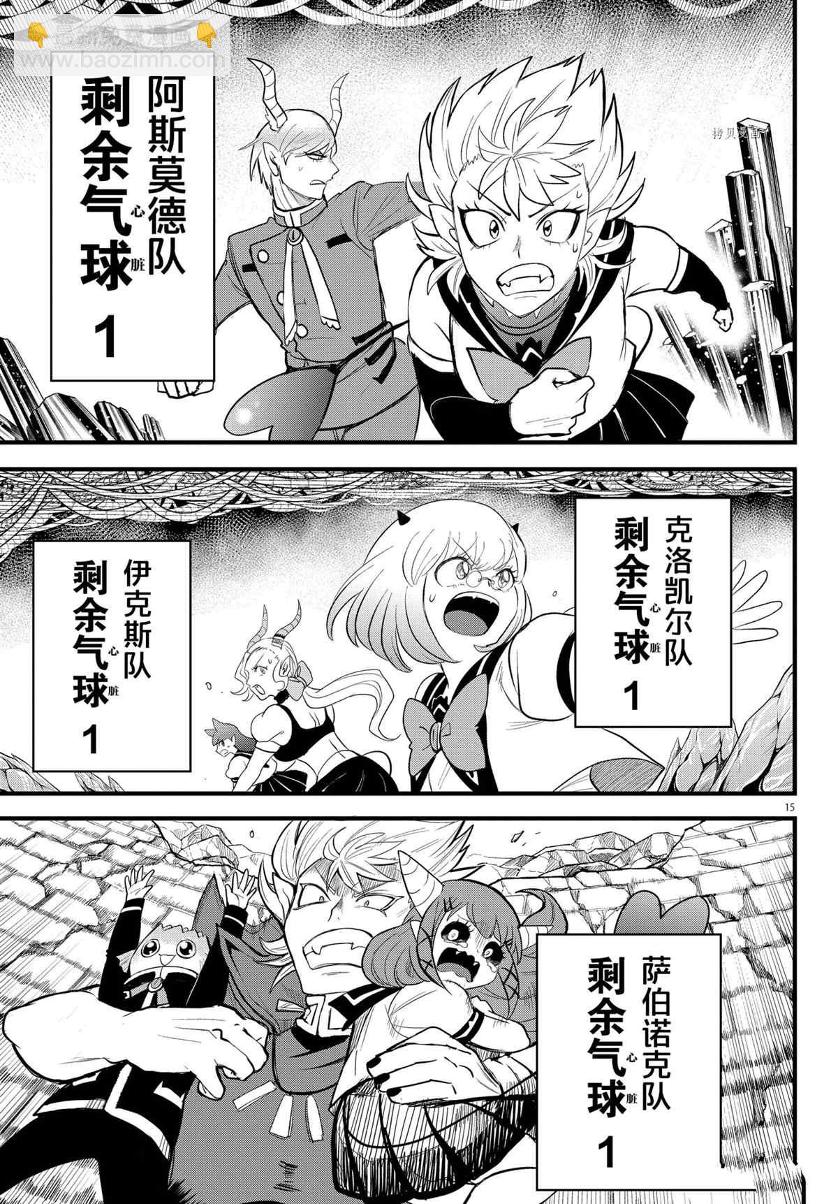 第249话-第271话