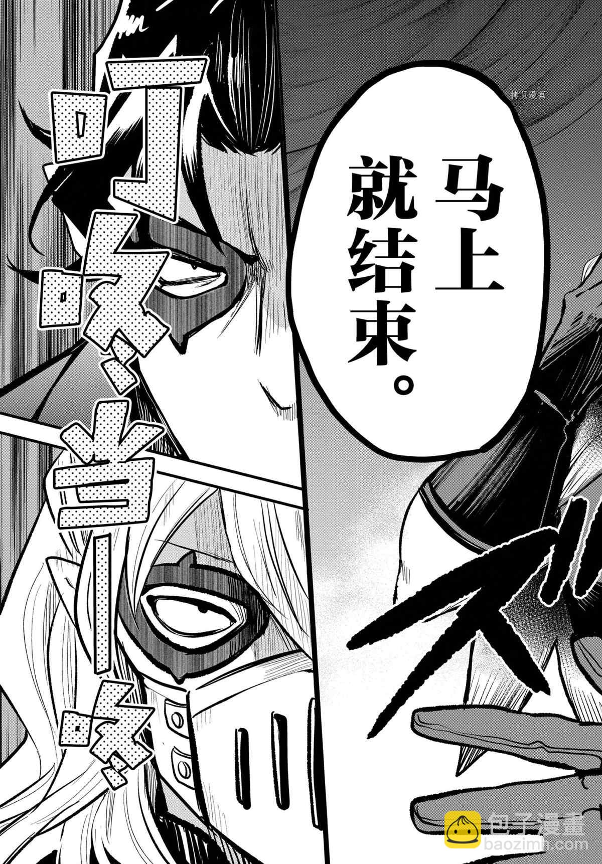第249话-第271话