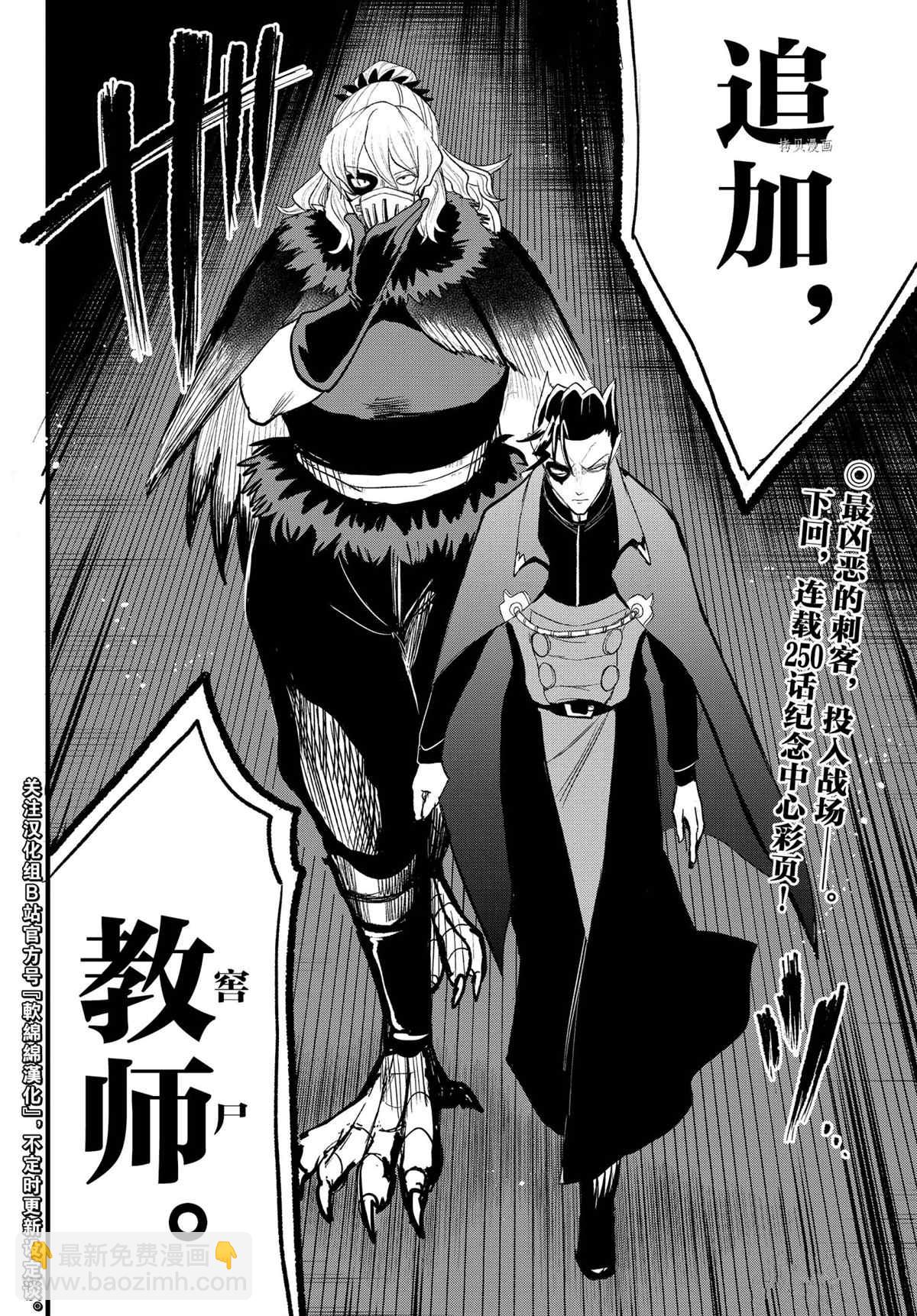 第249话-第271话