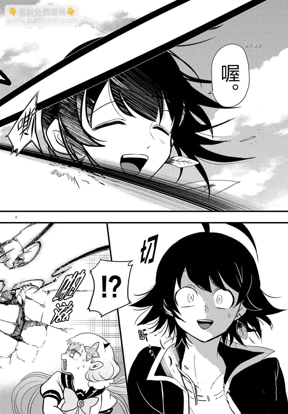 第249话-第271话