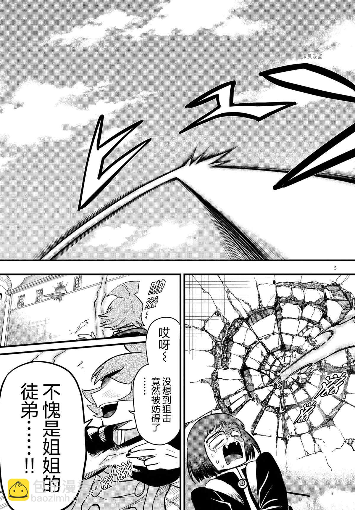 第249话-第271话