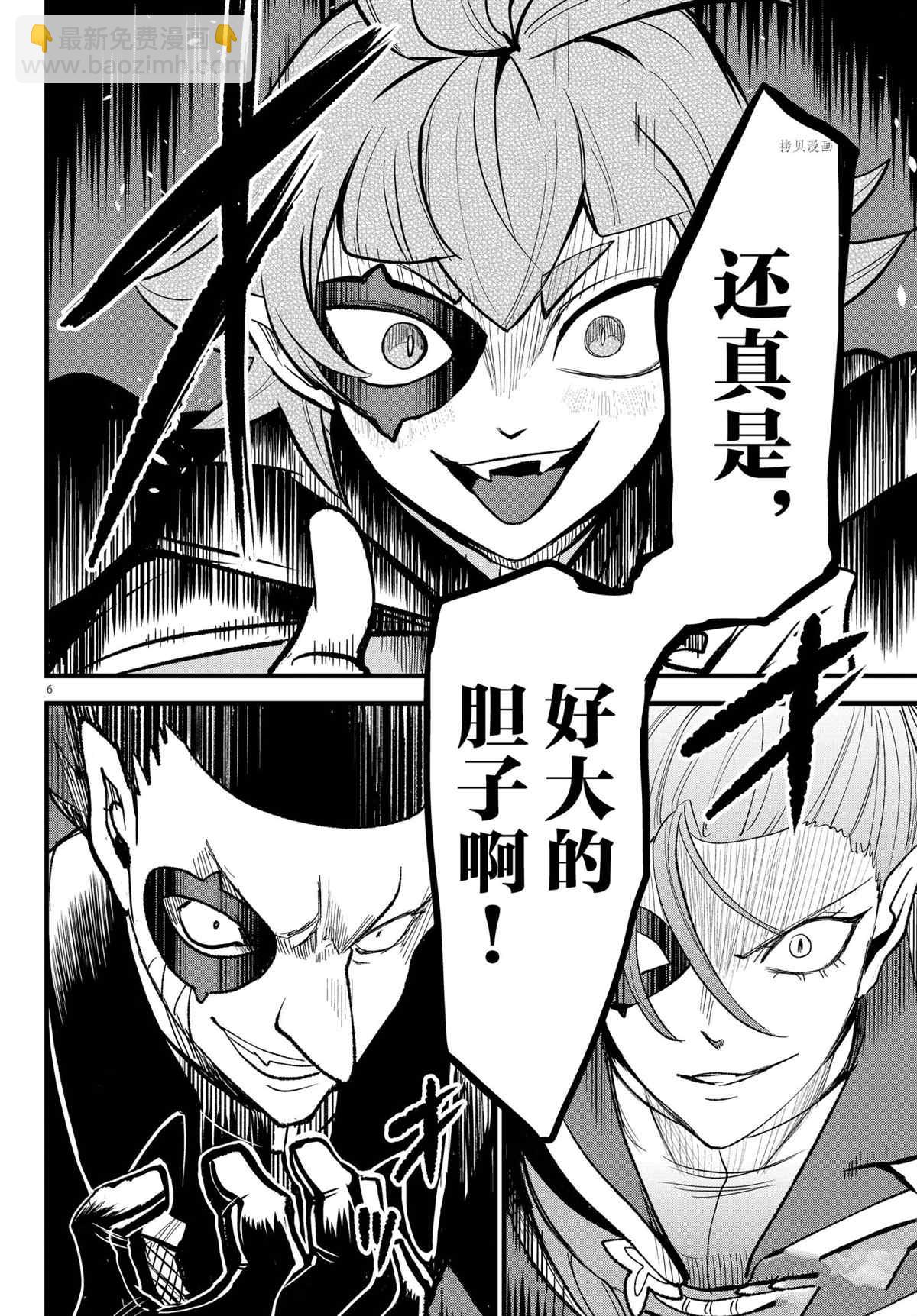 第249话-第271话