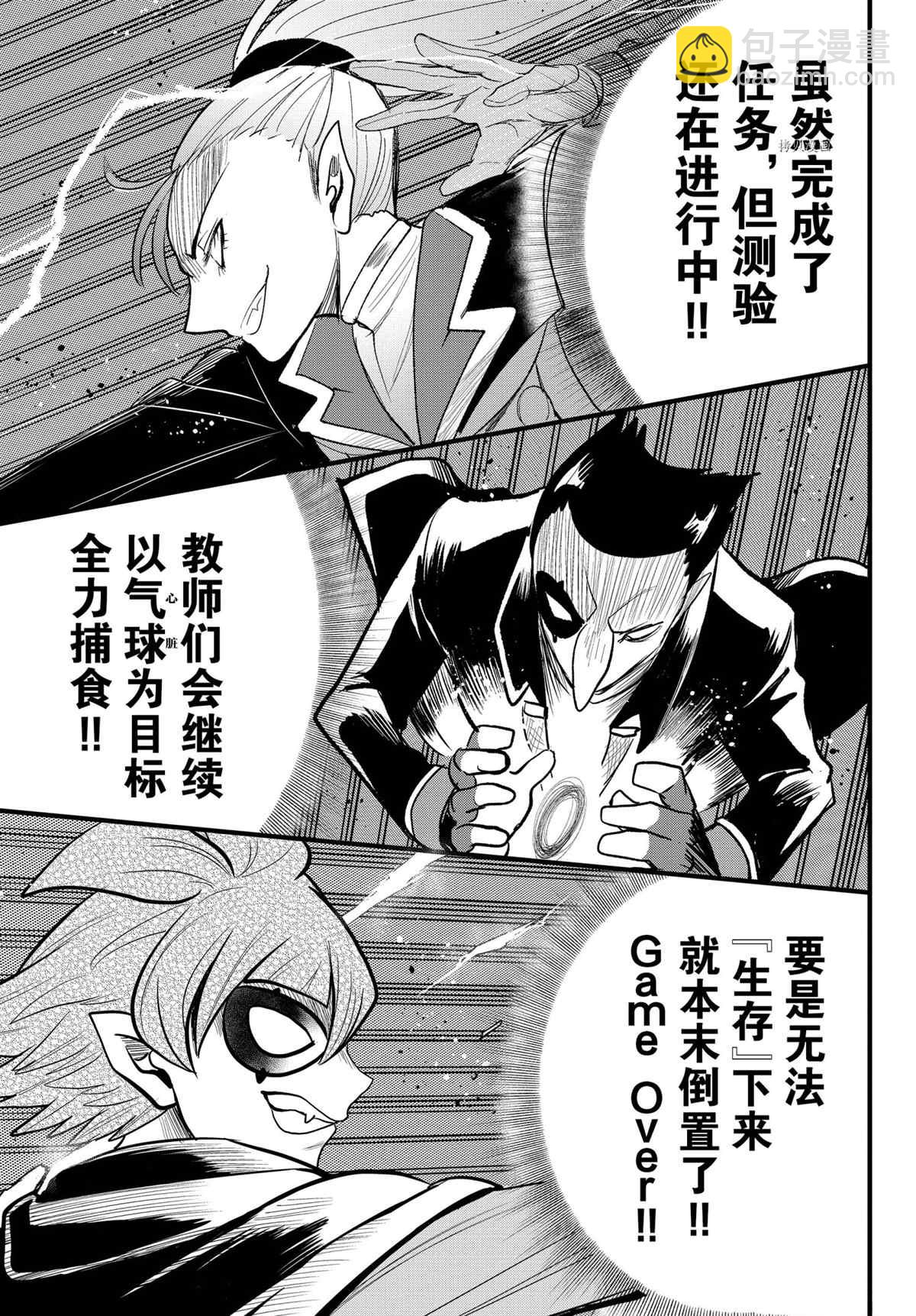 第249话-第271话