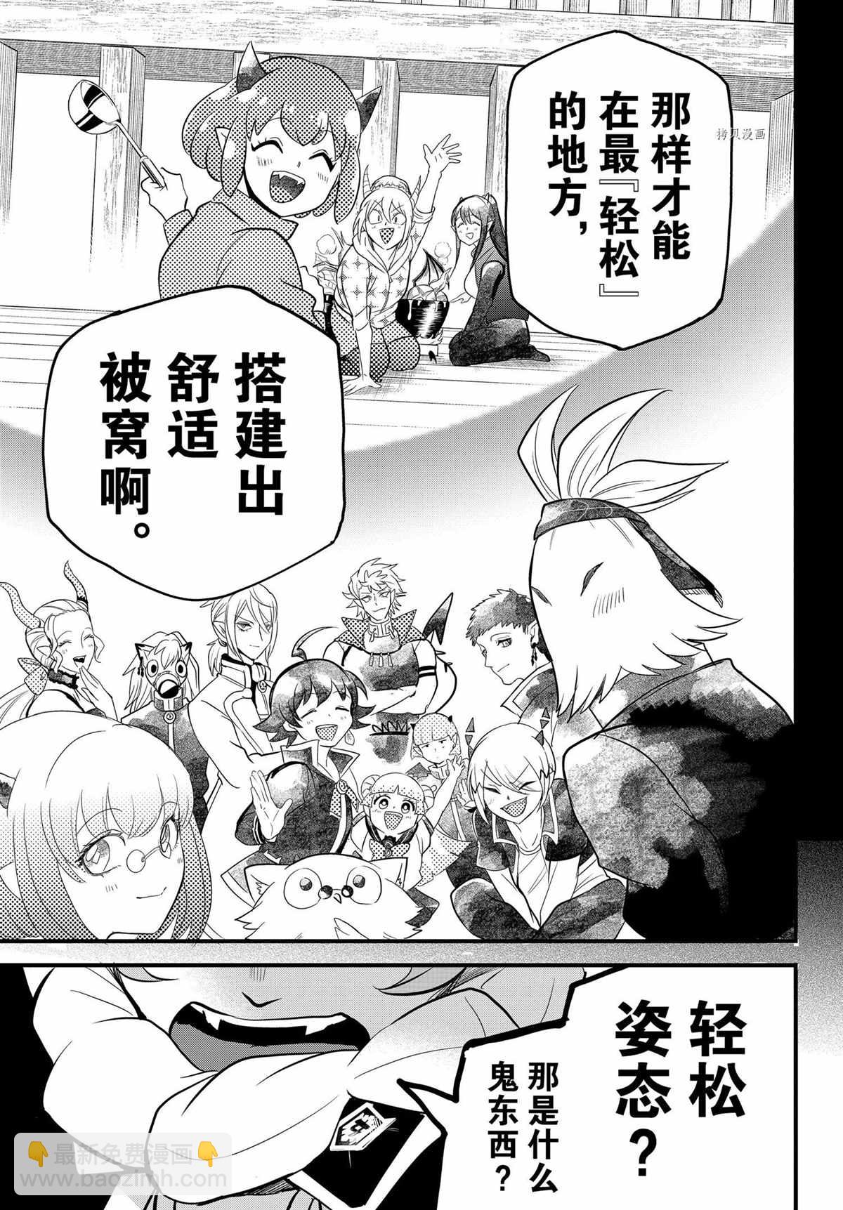 第251话-第273话