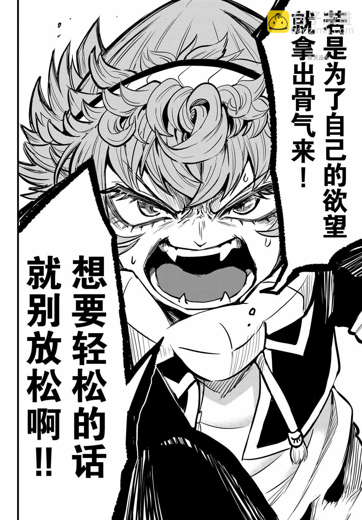 第251话-第273话