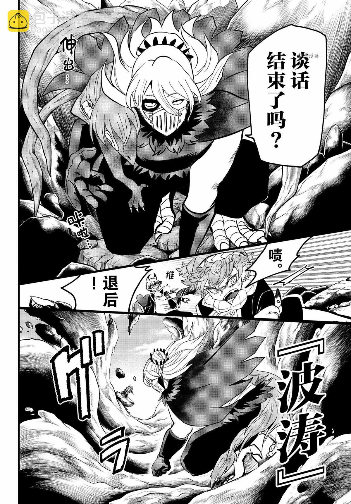 第251话-第273话