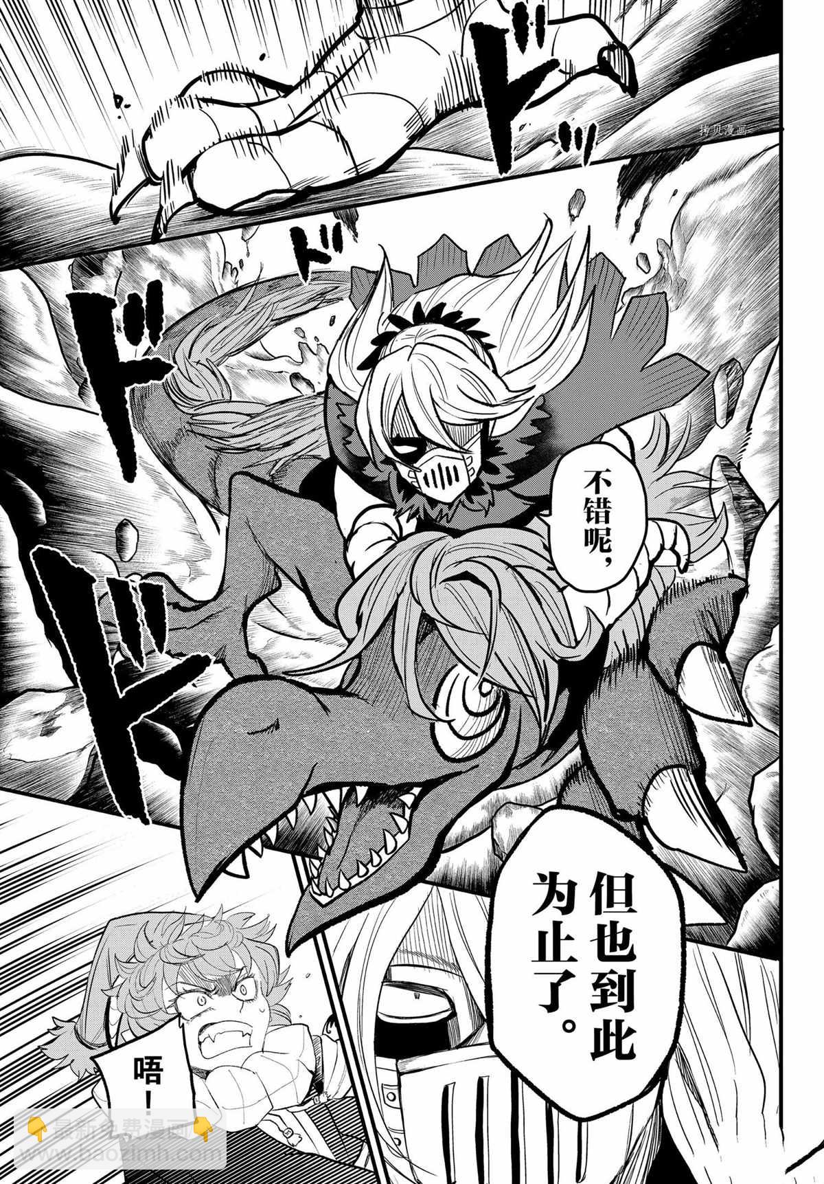 第251话-第273话