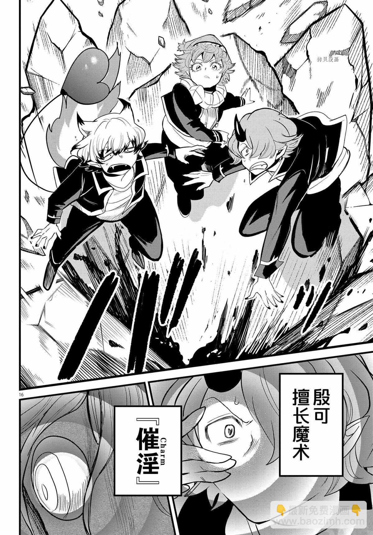 第251话-第273话