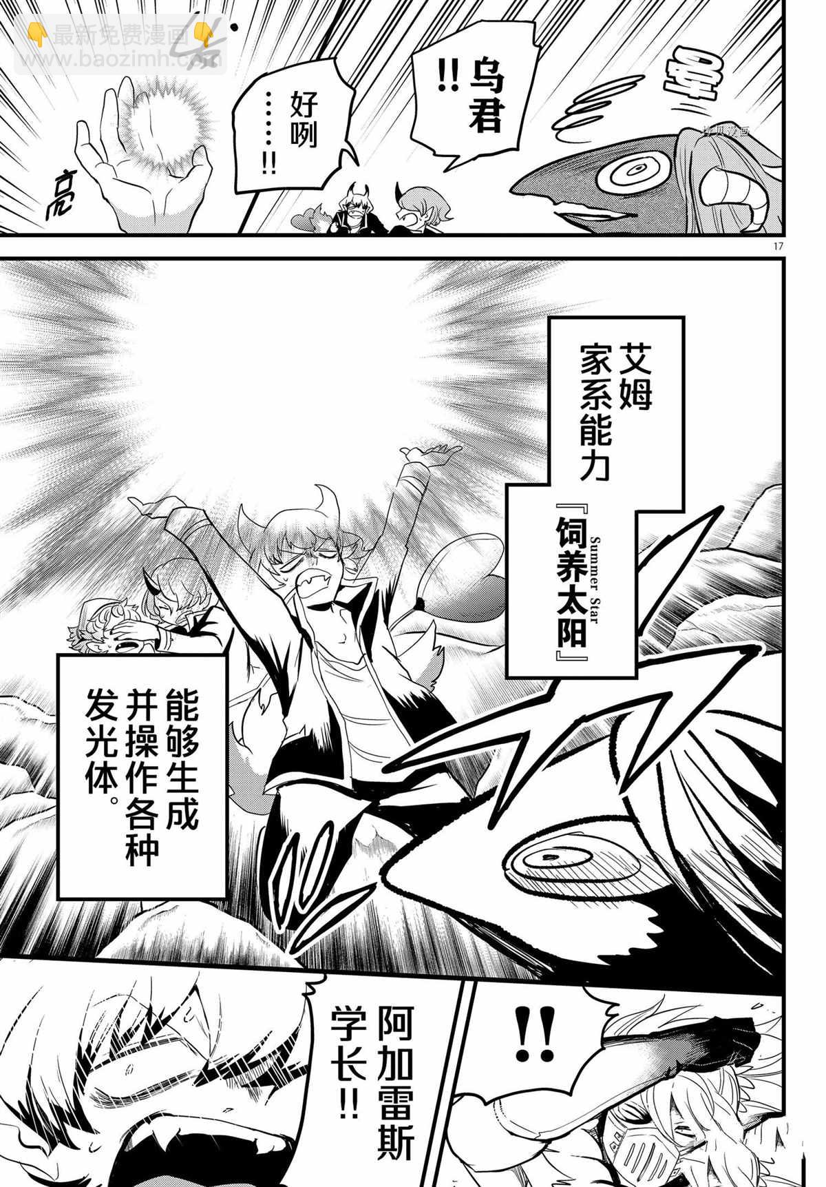 第251话-第273话