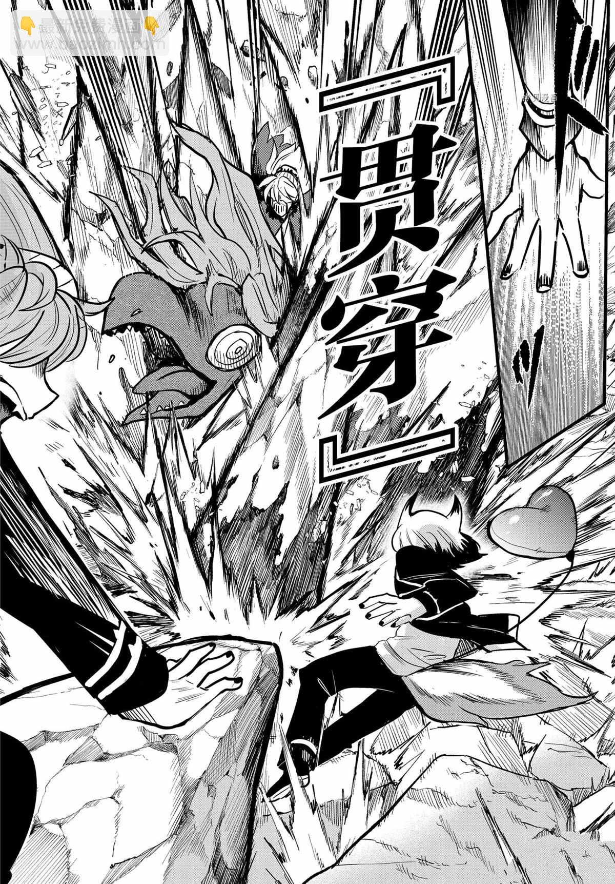 第251话-第273话