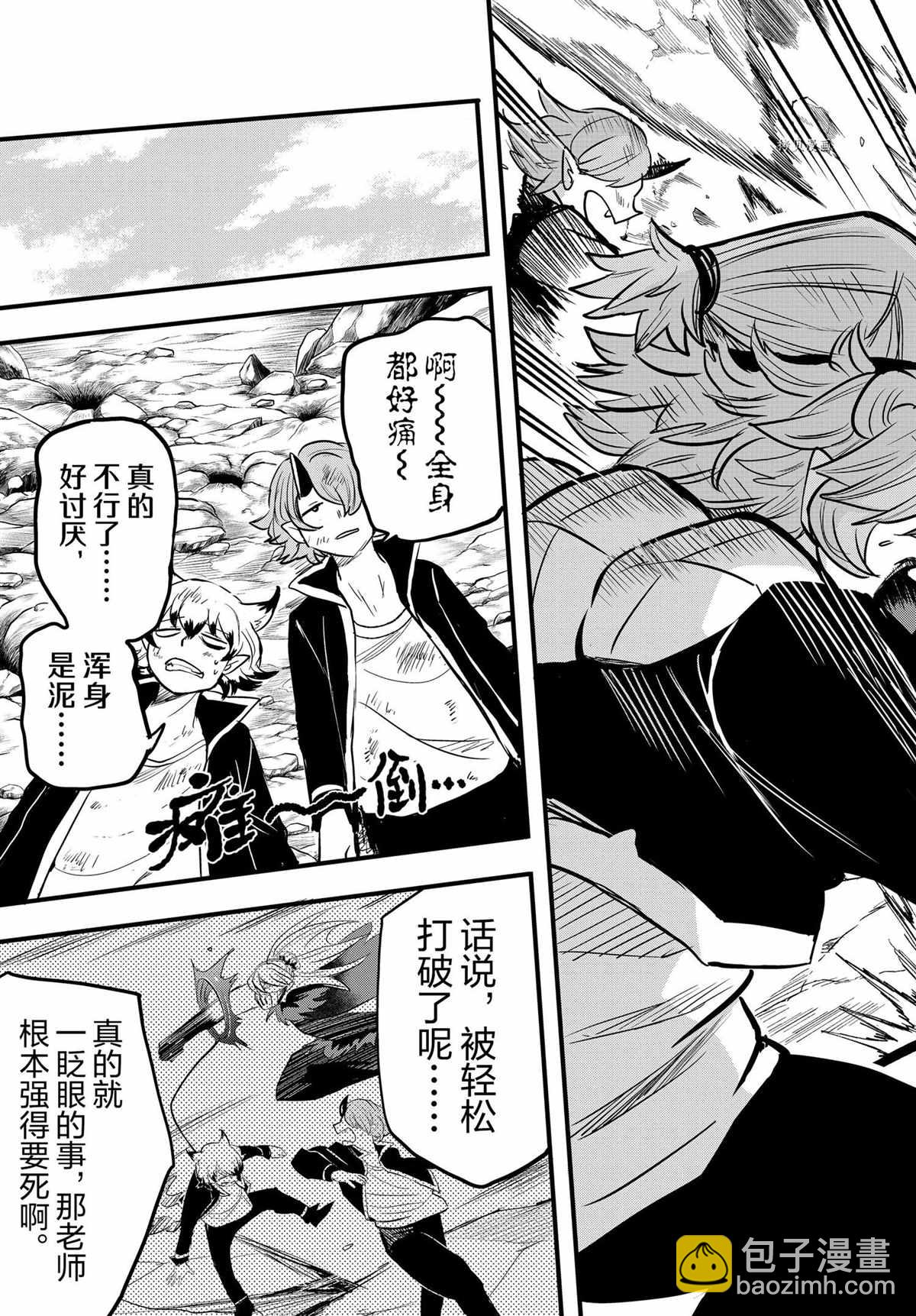 第251话-第273话