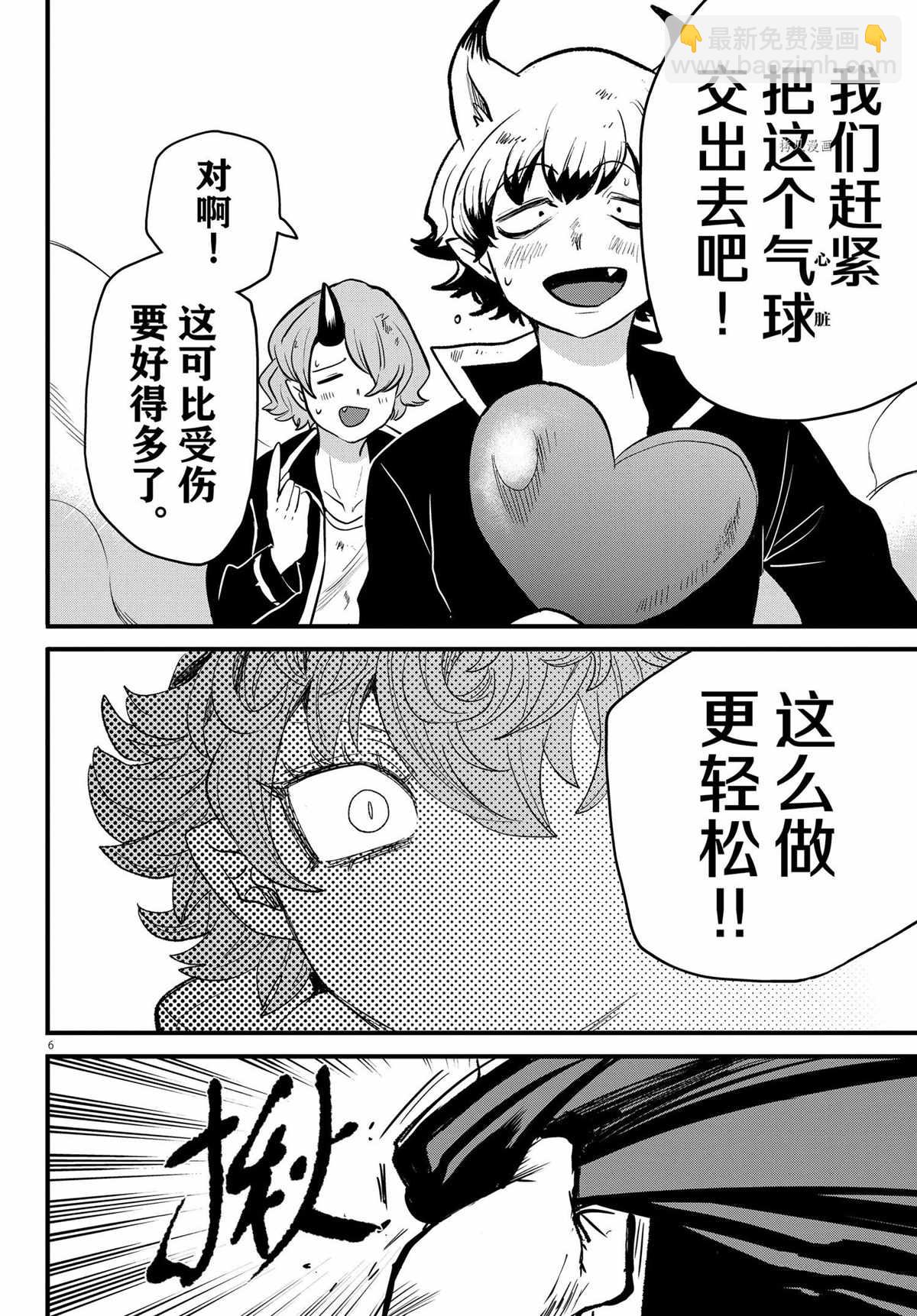 第251话-第273话