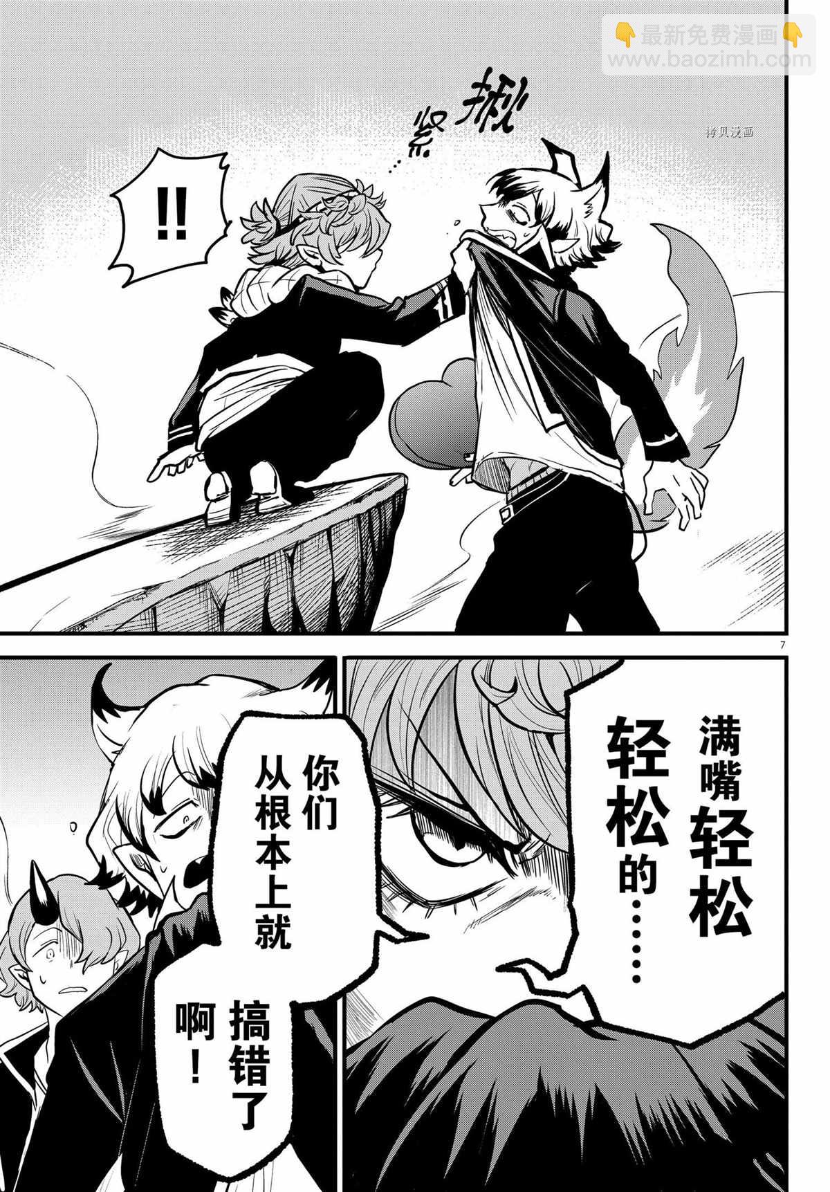 第251话-第273话