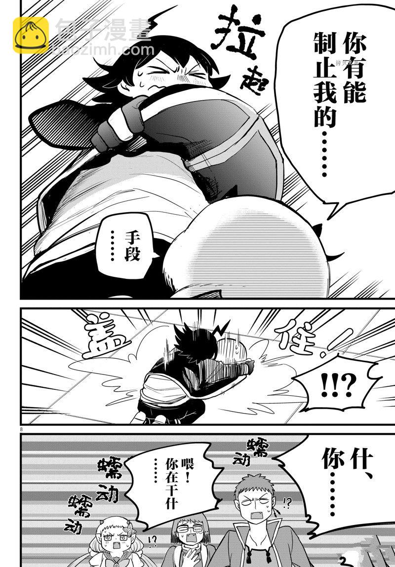 第255话-第277话