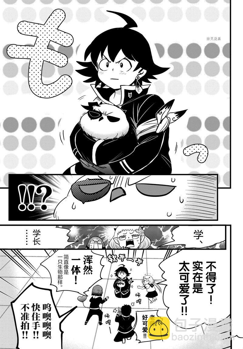 第255话-第277话