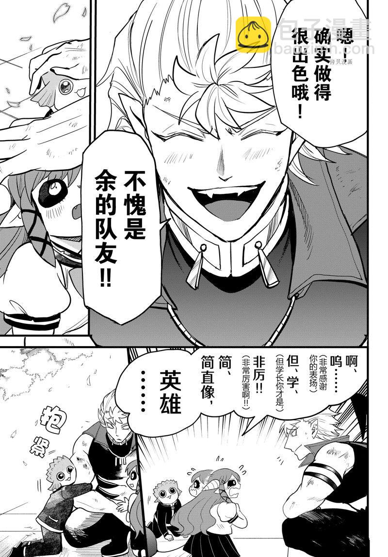 第255话-第277话