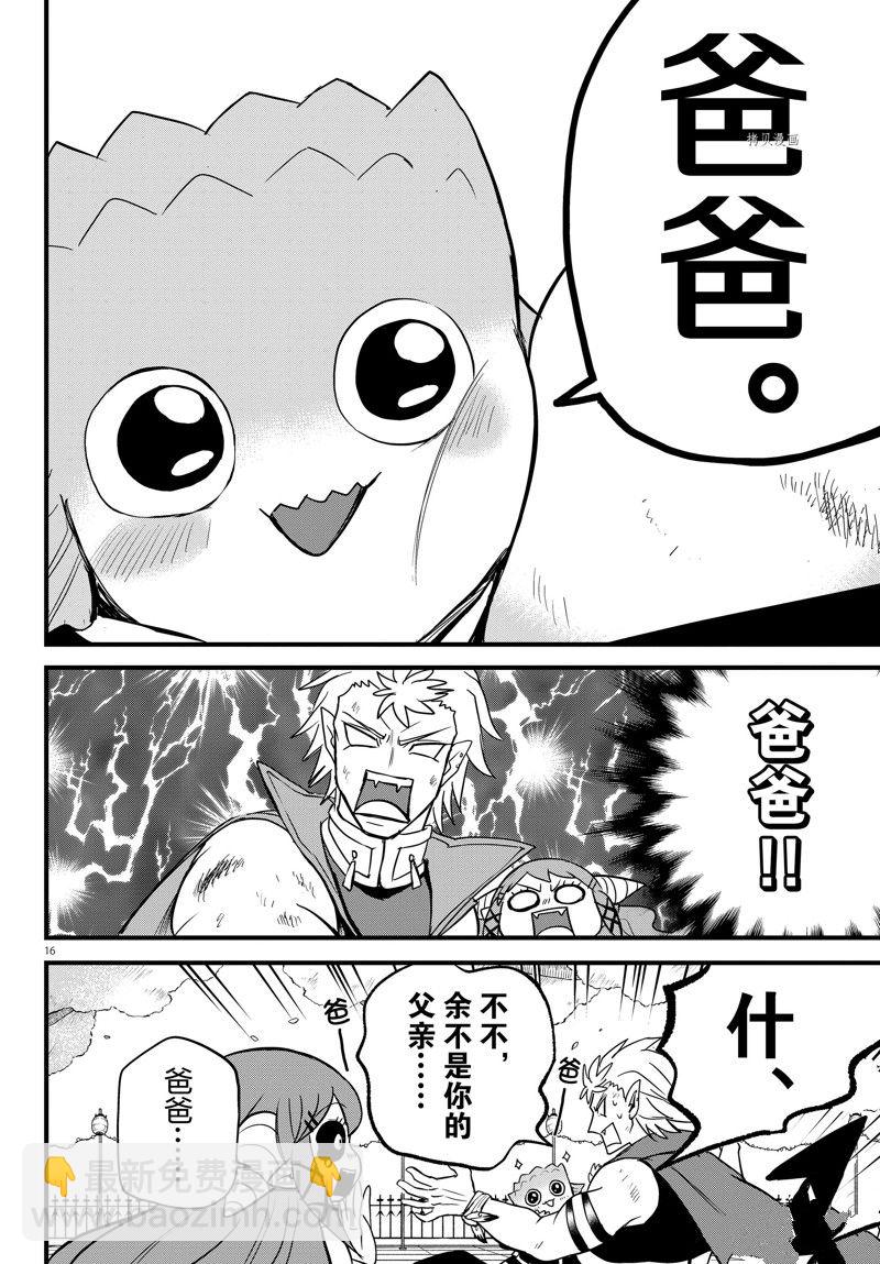 第255话-第277话