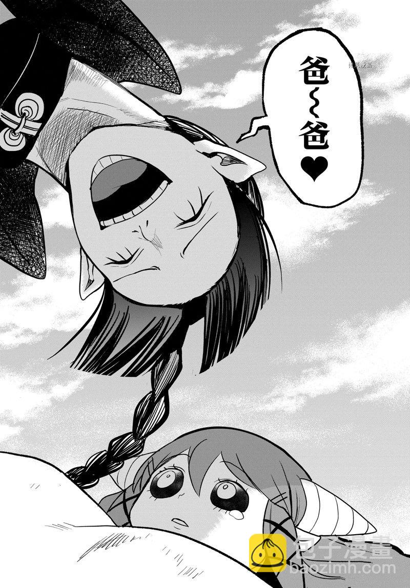 第255话-第277话