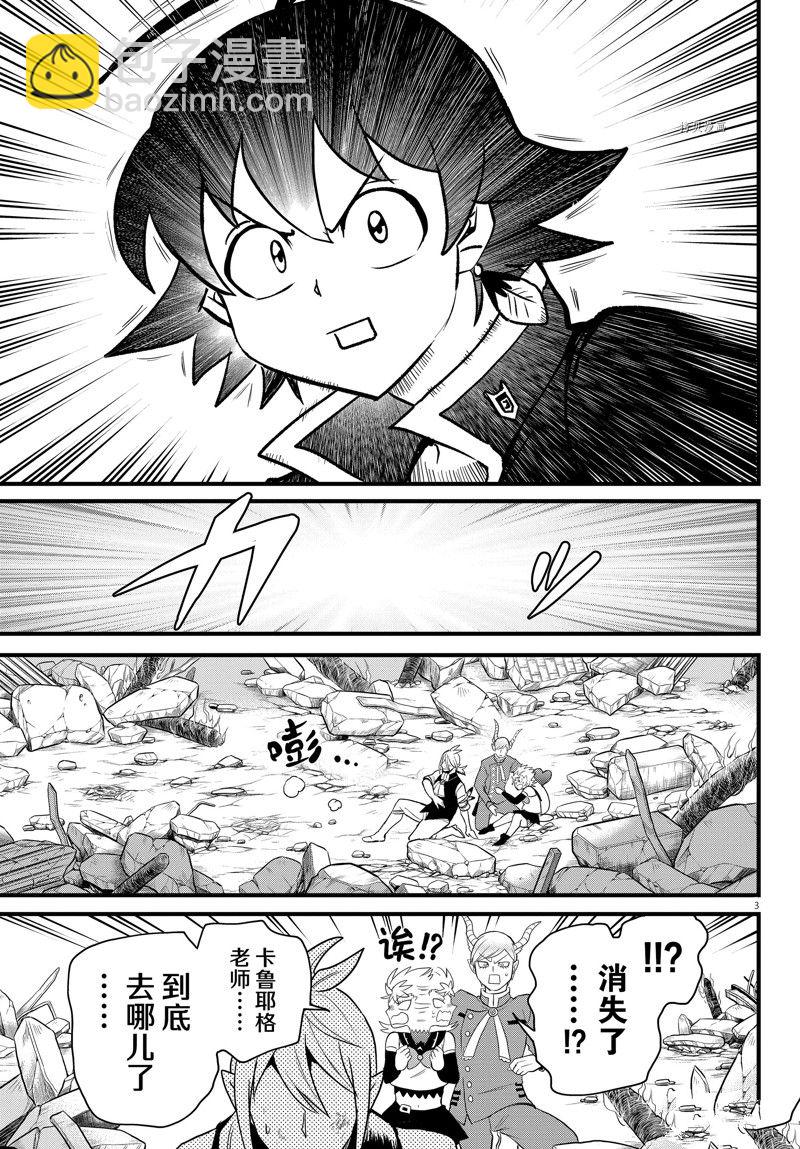 第255话-第277话