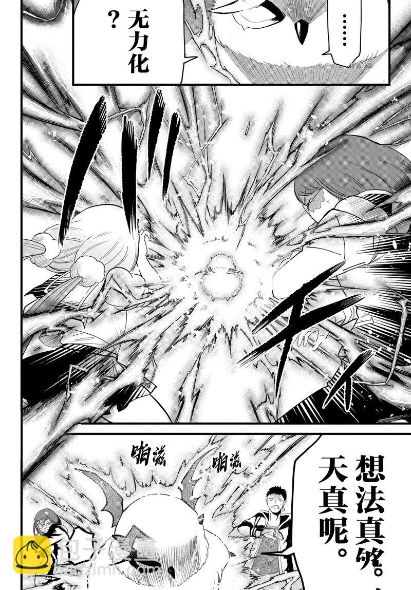 第255话-第277话