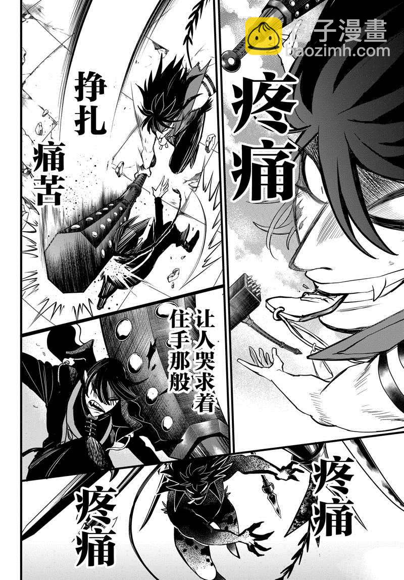 第257话-第279话