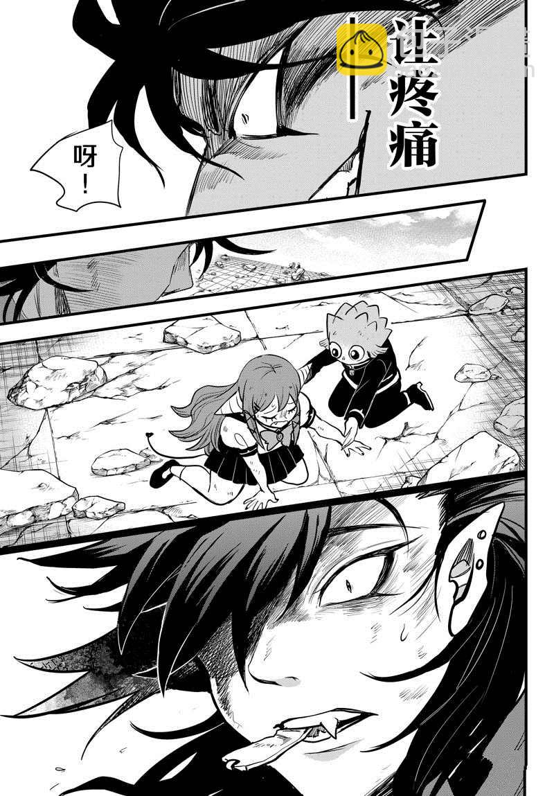 第257话-第279话