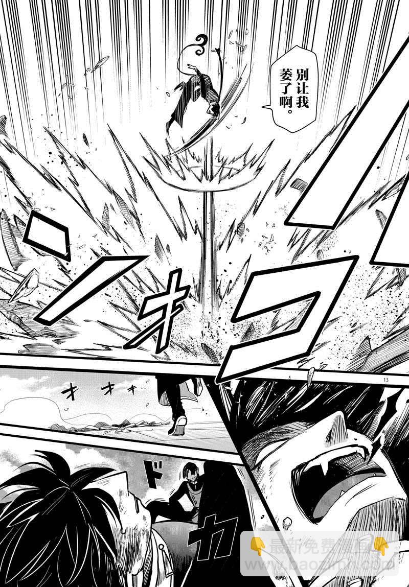 第257话-第279话