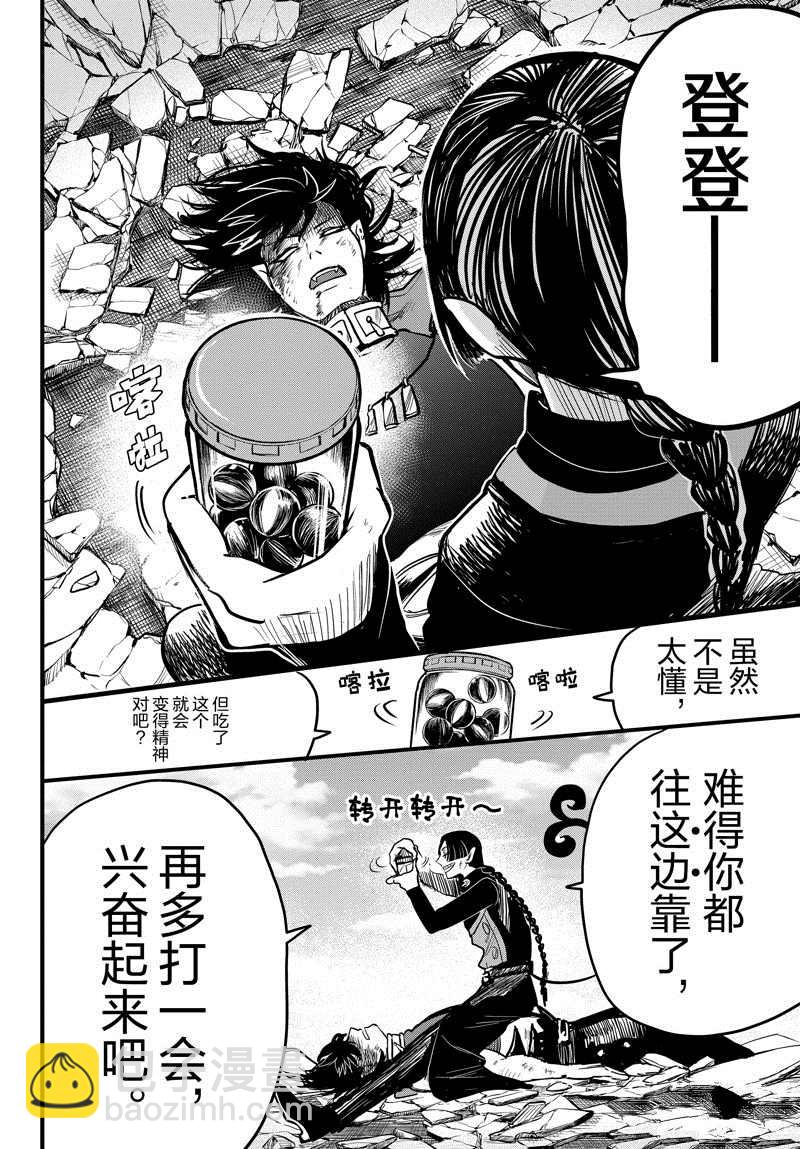 第257话-第279话