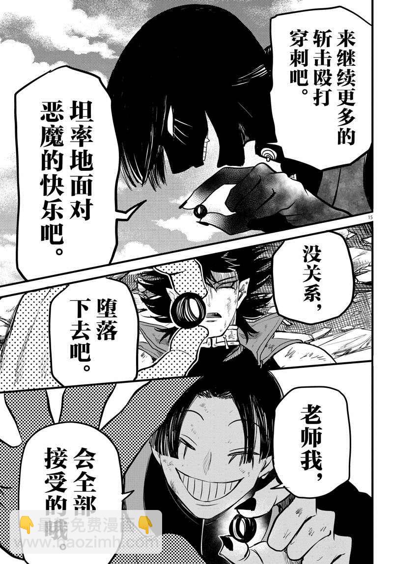 第257话-第279话