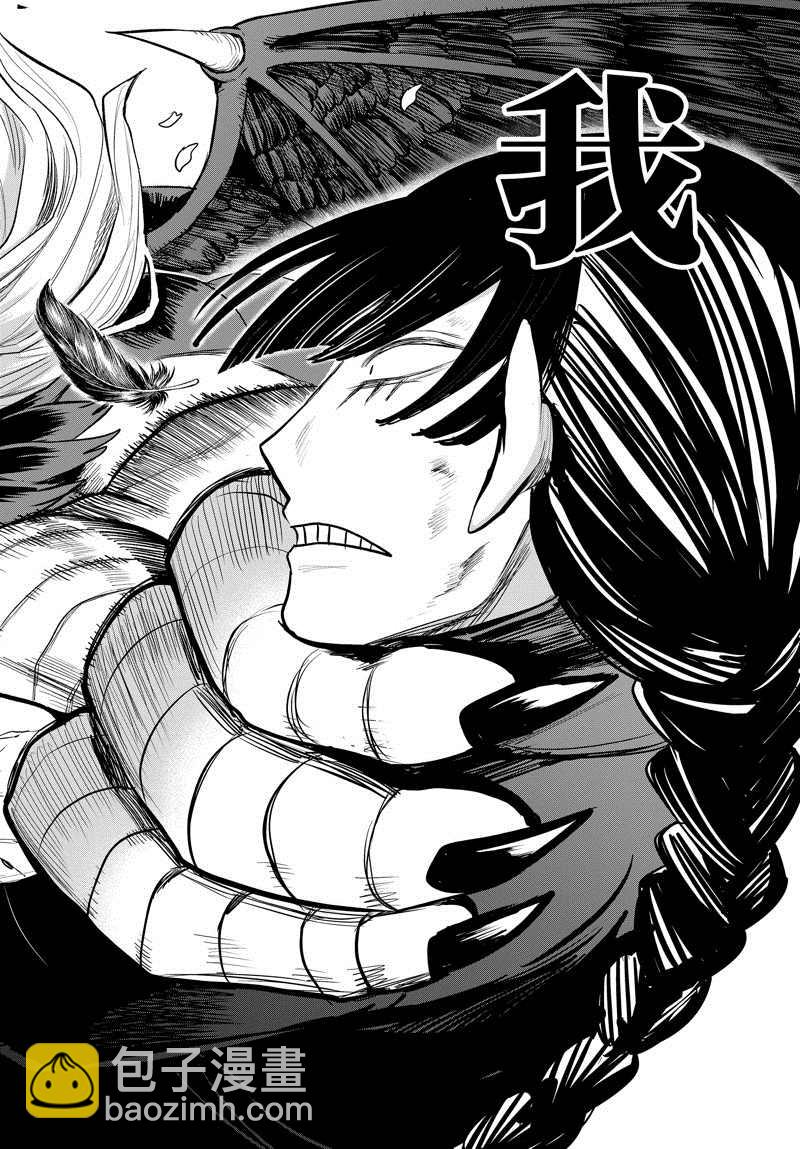 第257话-第279话