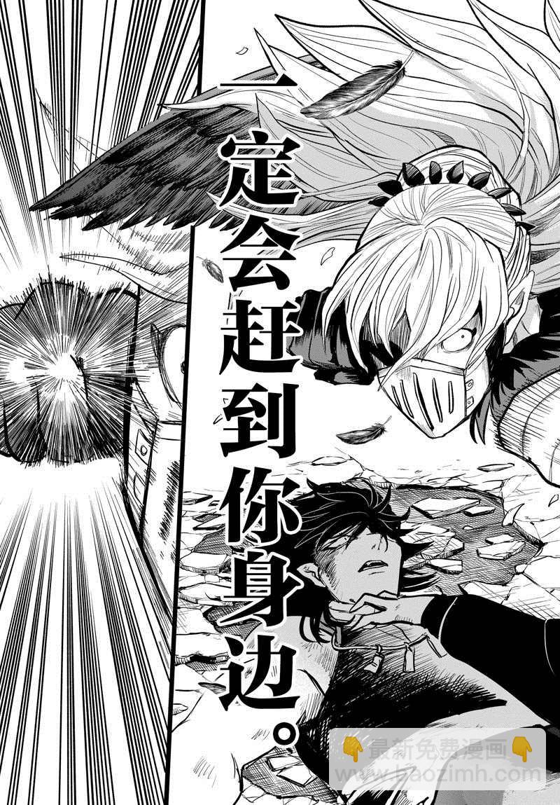 第257话-第279话