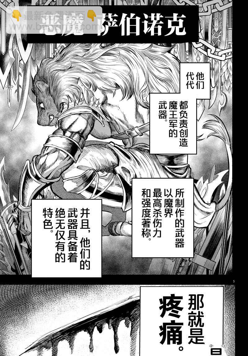 第257话-第279话